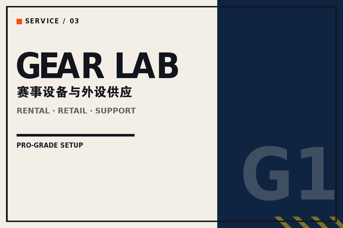LEYU.COM - 赛事级电竞设备与外设供应